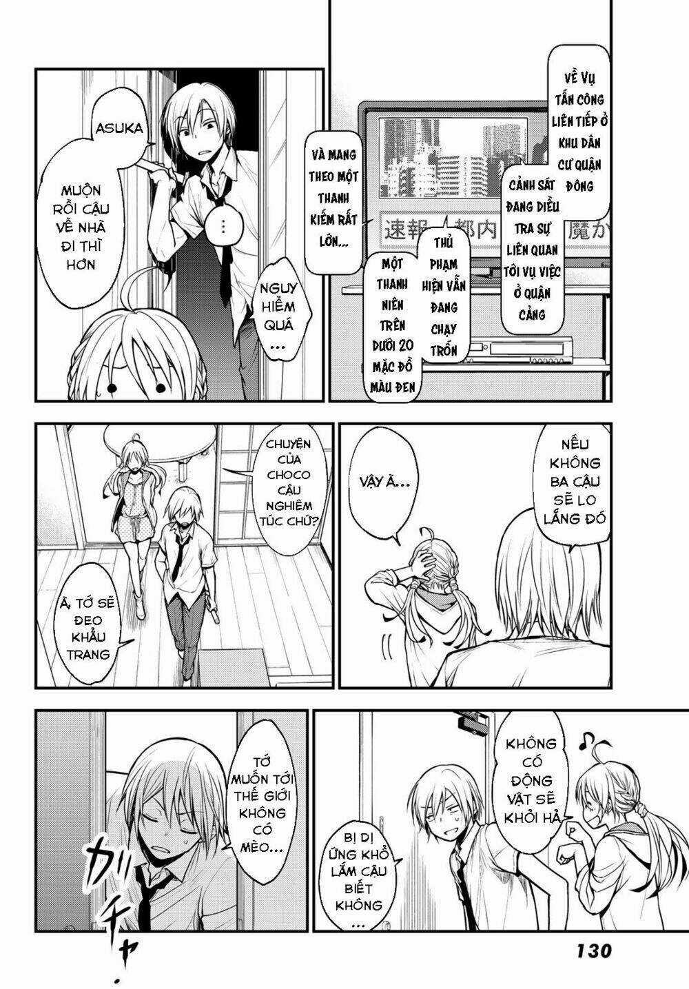 Ni No Kuni ~ Hikari No Koukeisha To Neko No Ouji Chapter 1 trang 17