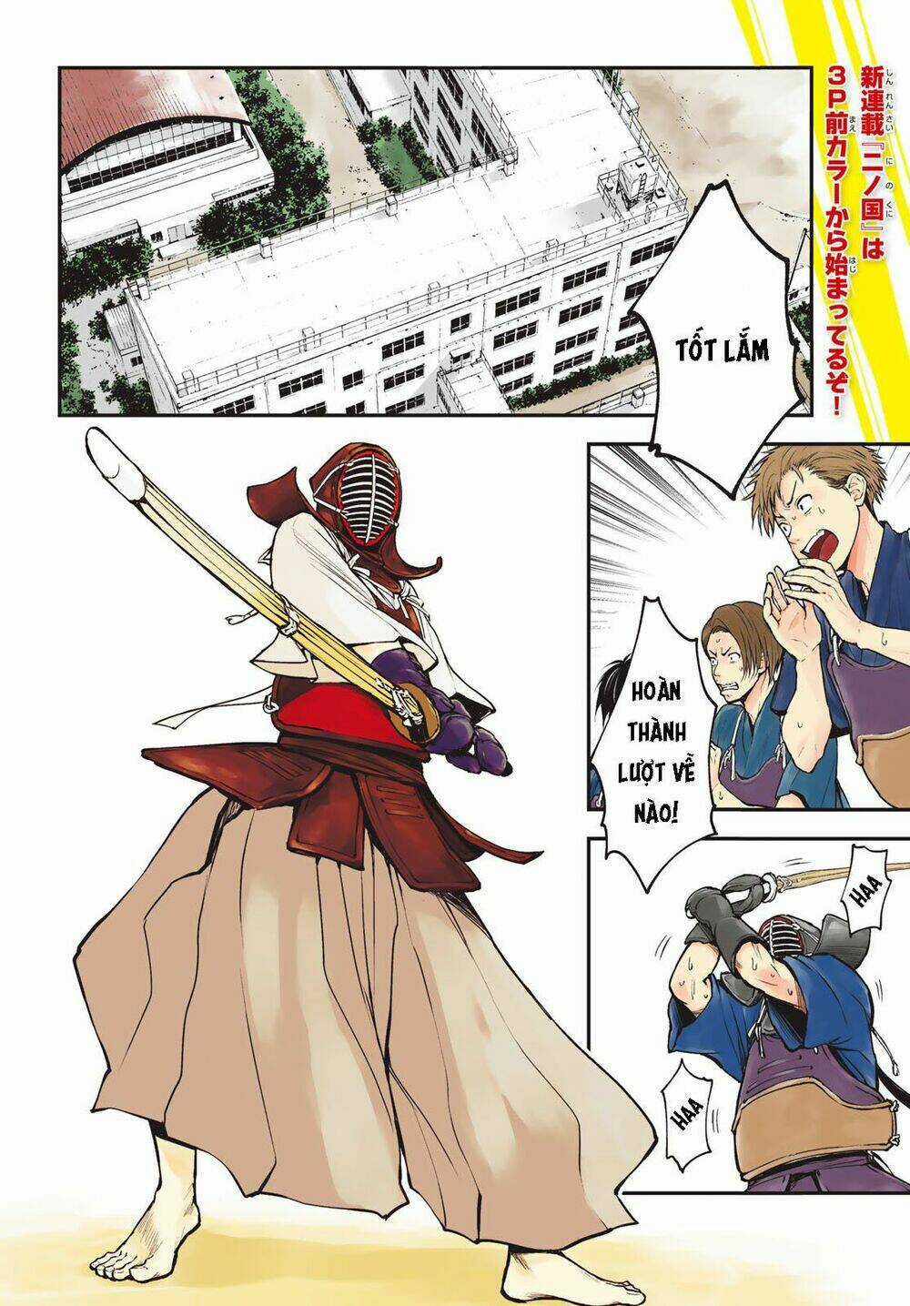 Ni No Kuni ~ Hikari No Koukeisha To Neko No Ouji Chapter 1 trang 3