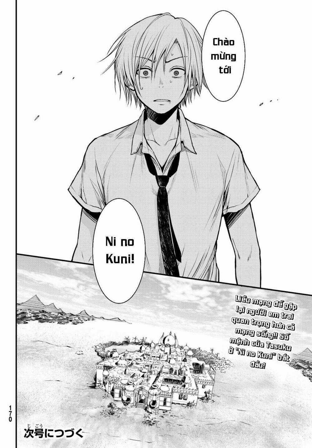 Ni No Kuni ~ Hikari No Koukeisha To Neko No Ouji Chapter 1 trang 55