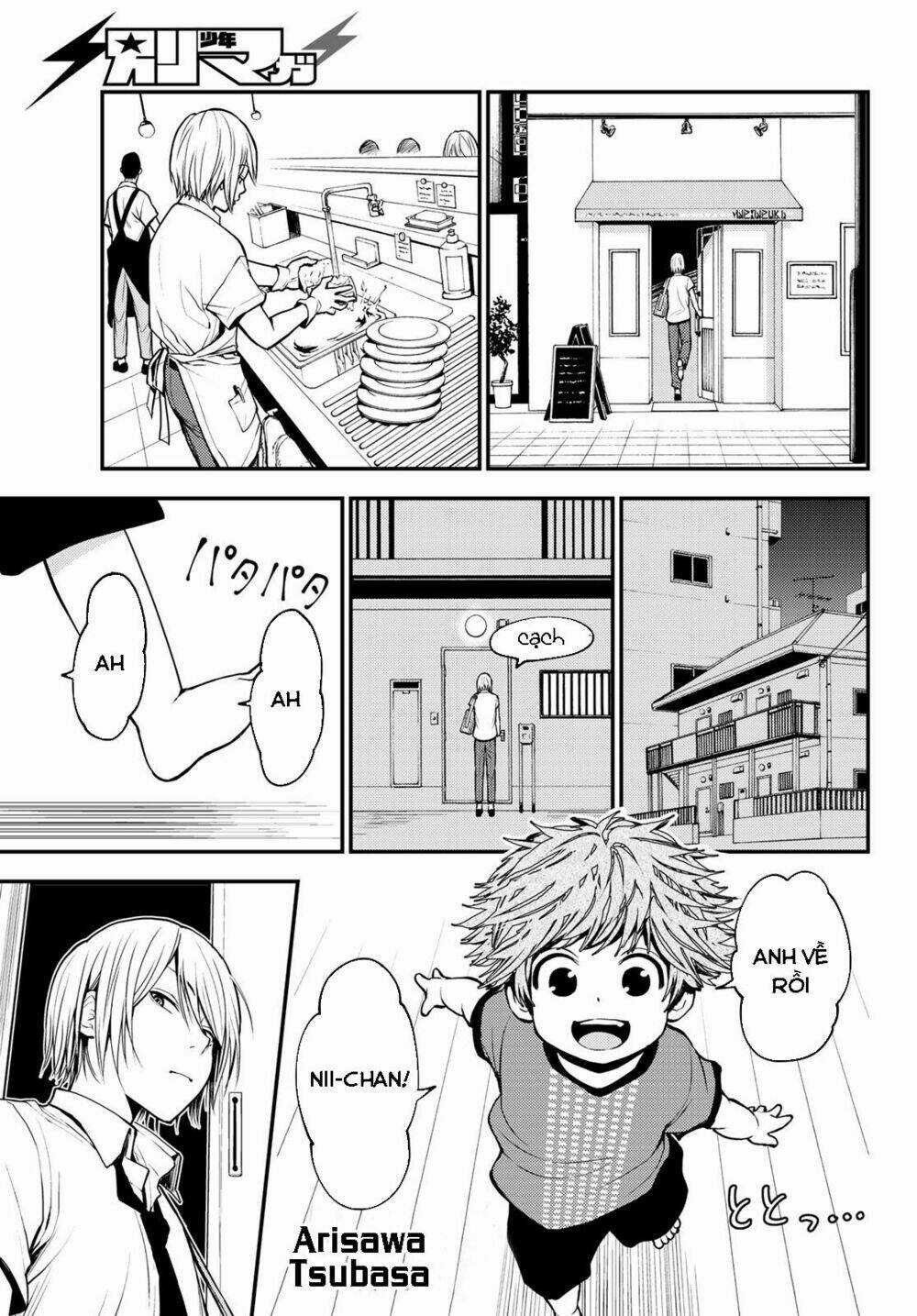 Ni No Kuni ~ Hikari No Koukeisha To Neko No Ouji Chapter 1 trang 8