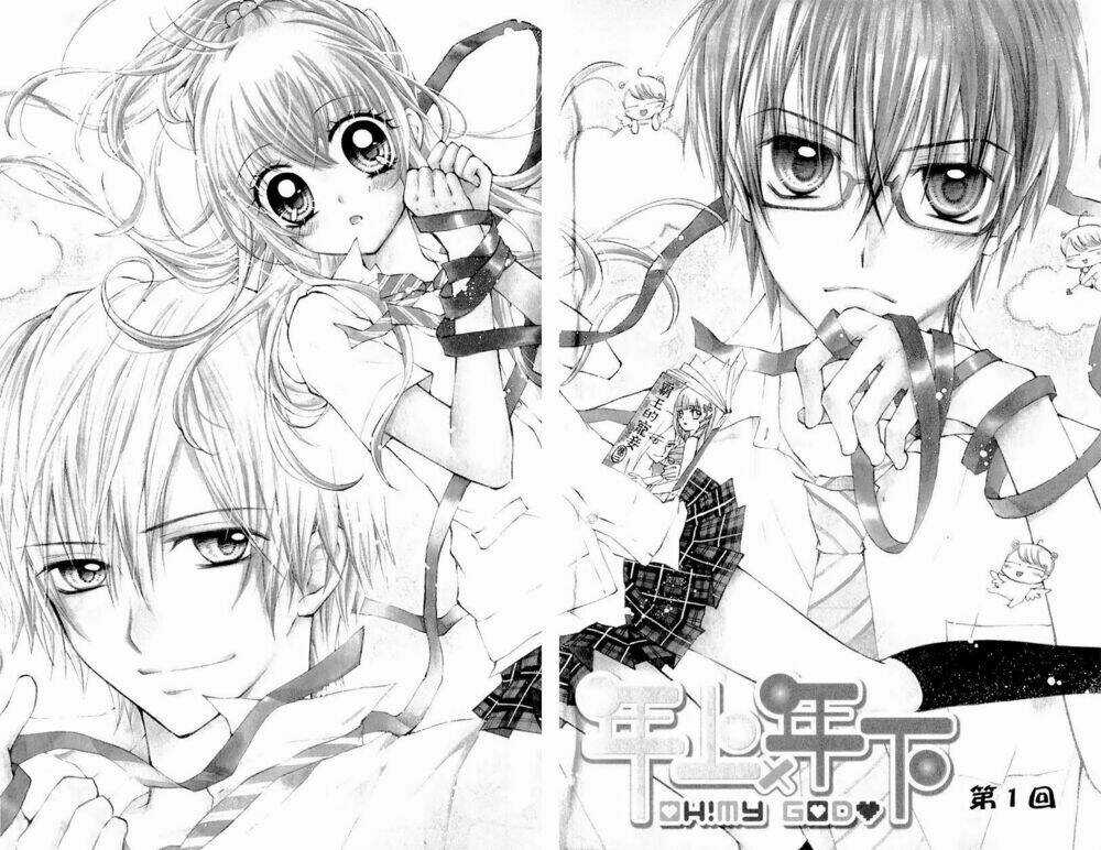 Nian Shang X Nian Xia Chapter 1 trang 4