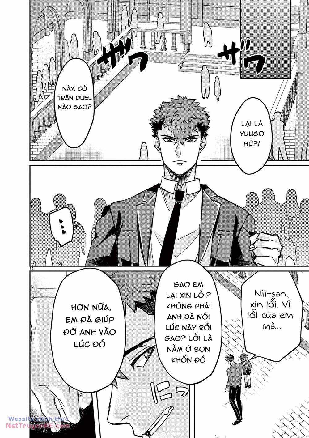 Nichiasa Suki No Otaku Ga Akuyaku Seito Ni Tenseishita Kekka, Hametsu Flag Ga Houkaishiteiku Ken Ni Tsuite Chapter 2 trang 15