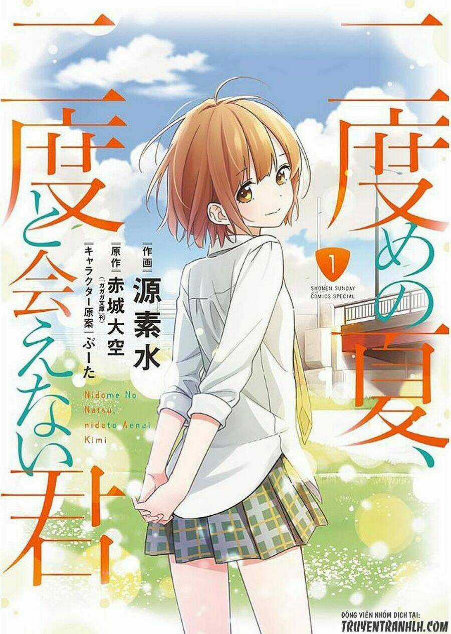 Nidome No Natsu, Nidoto Aenai Kimi Chapter 1 trang 3
