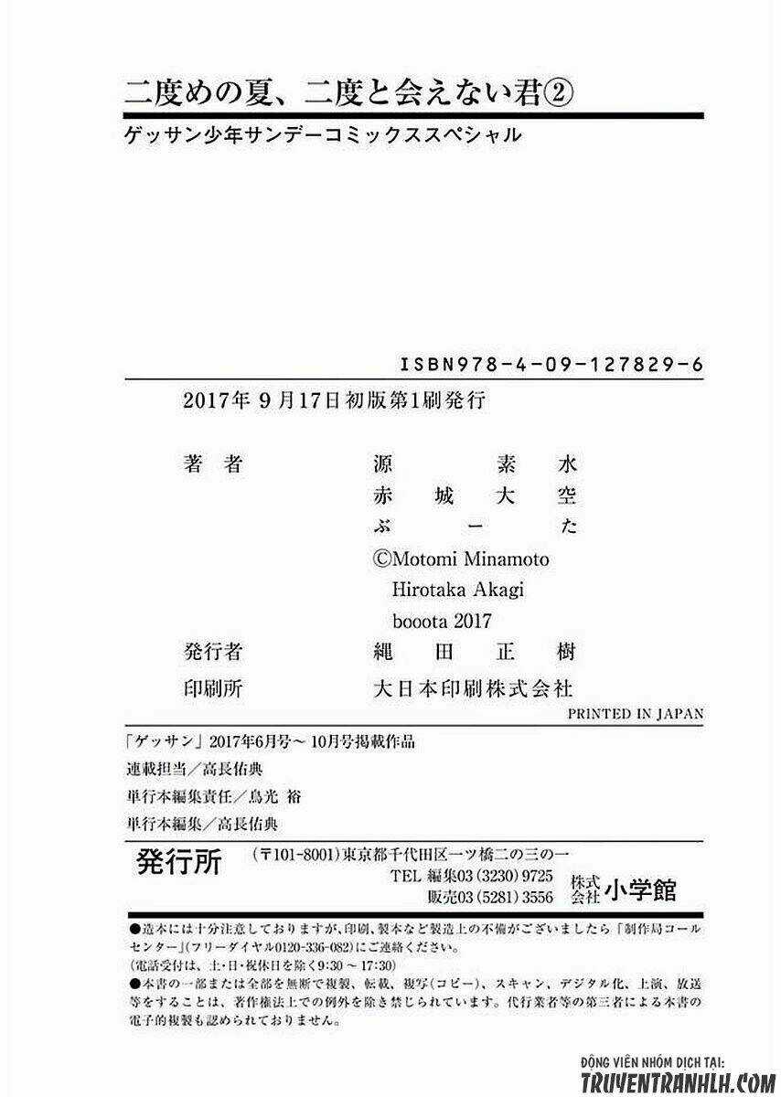 Nidome No Natsu, Nidoto Aenai Kimi Chapter 10 trang 48