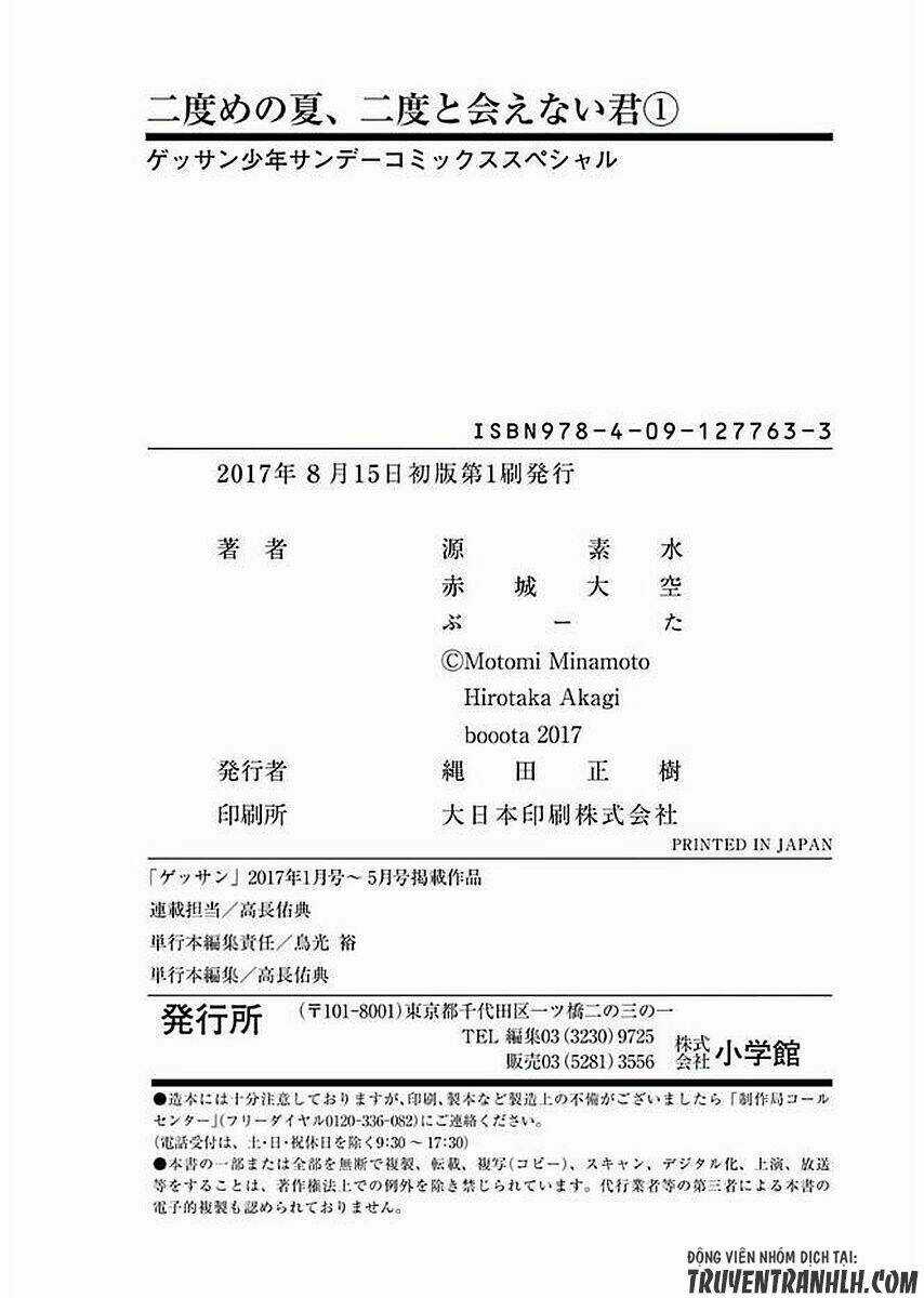 Nidome No Natsu, Nidoto Aenai Kimi Chapter 5 trang 42