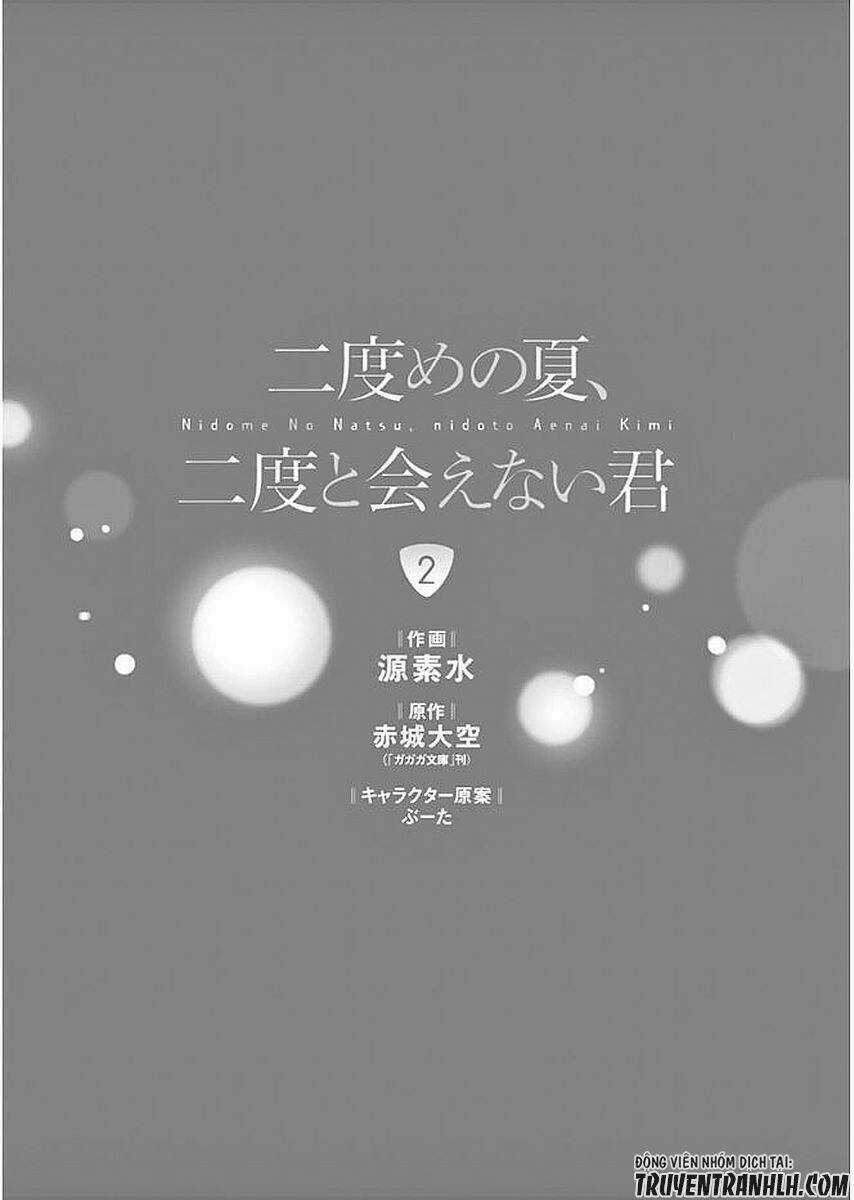 Nidome No Natsu, Nidoto Aenai Kimi Chapter 6 trang 4