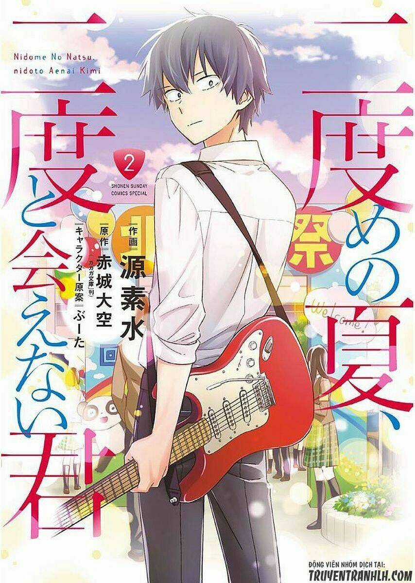 Nidome No Natsu, Nidoto Aenai Kimi Chapter 9 trang 3