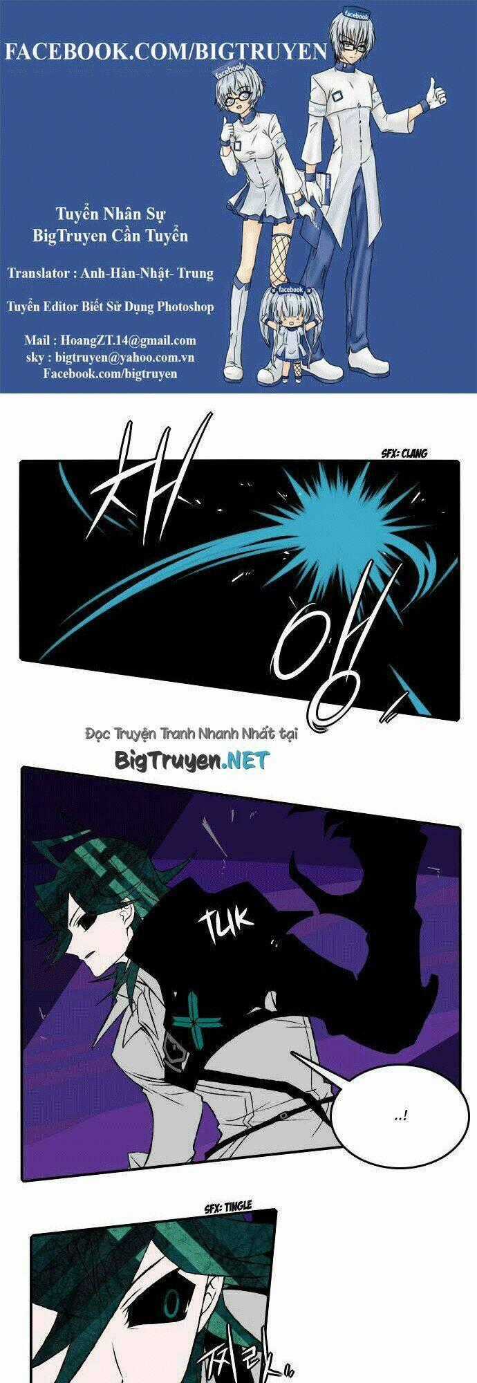 Niflheim Chapter 16 trang 0