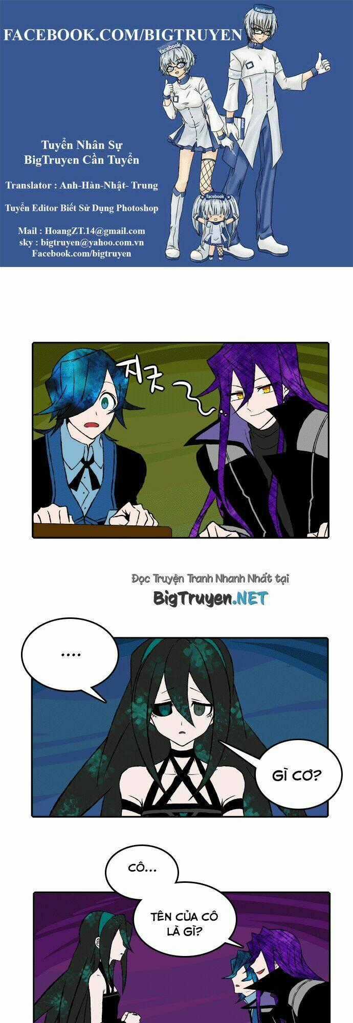 Niflheim Chapter 18 trang 0