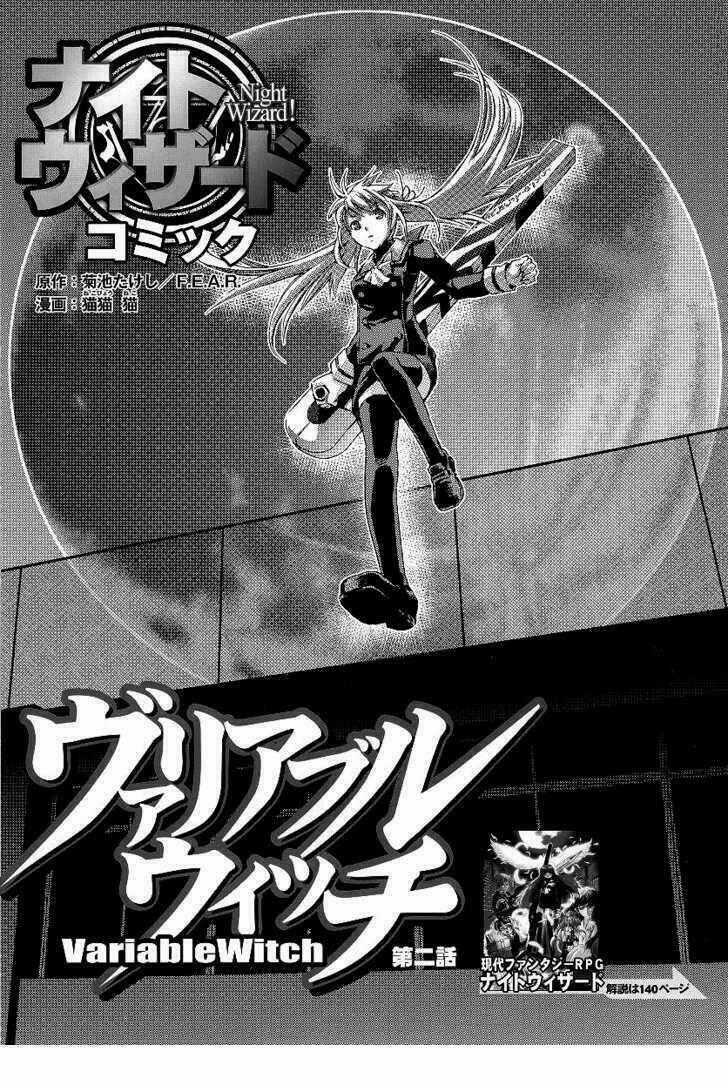 Night Wizard Variable Witch Chapter 2 trang 1
