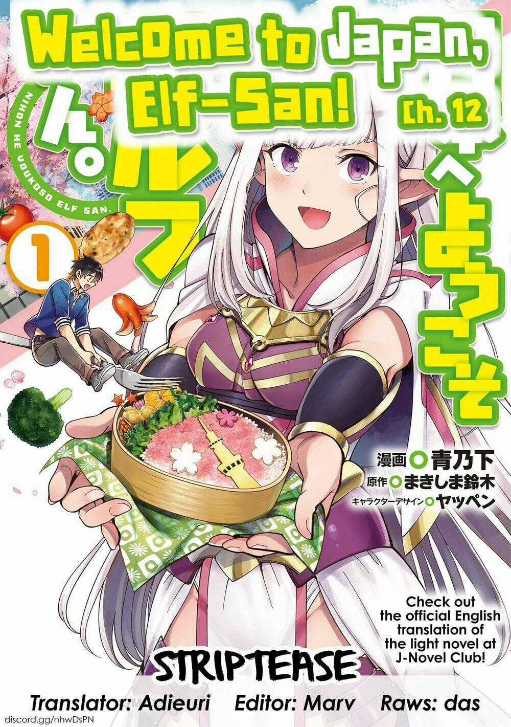 Nihon E Youkoso Elf-San Chapter 12 trang 1