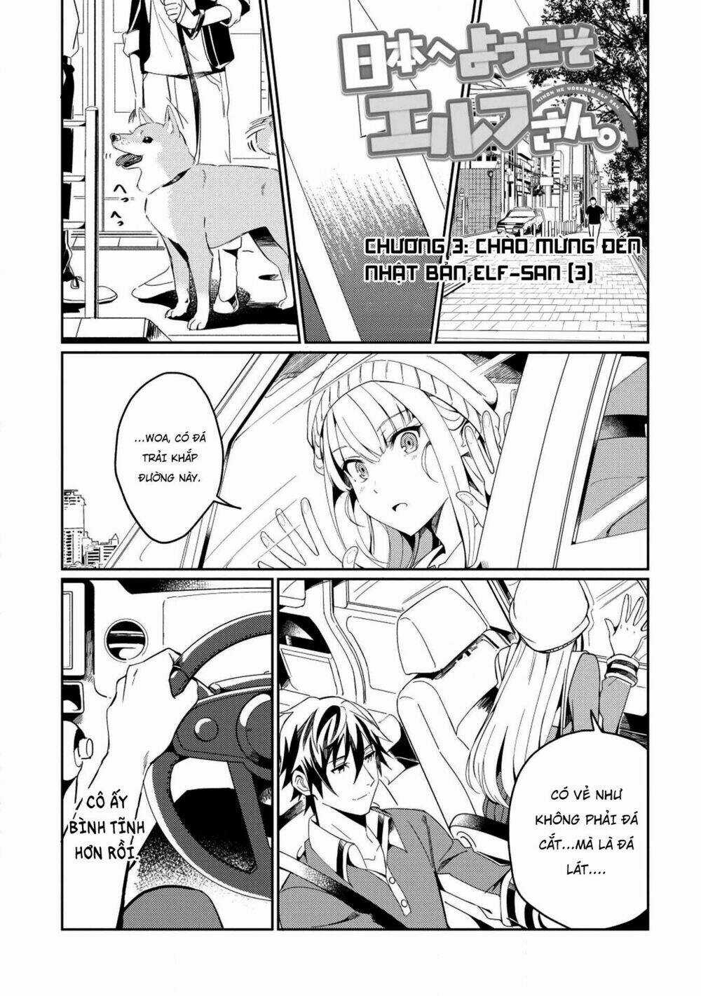Nihon E Youkoso Elf-San Chapter 3 trang 2