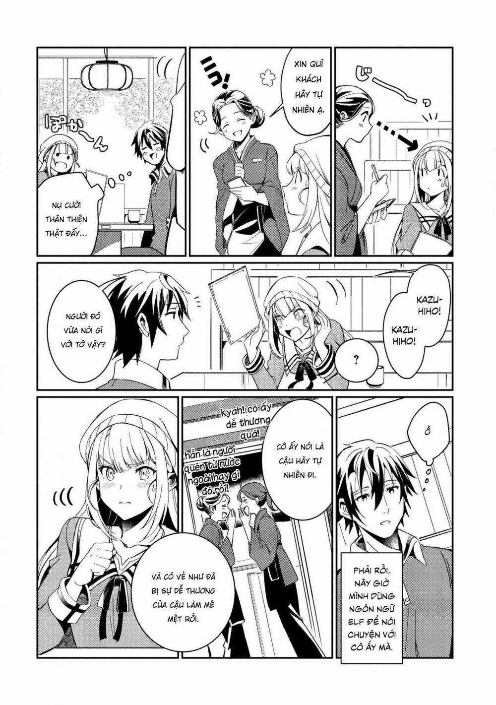 Nihon E Youkoso Elf-San Chapter 3 trang 7