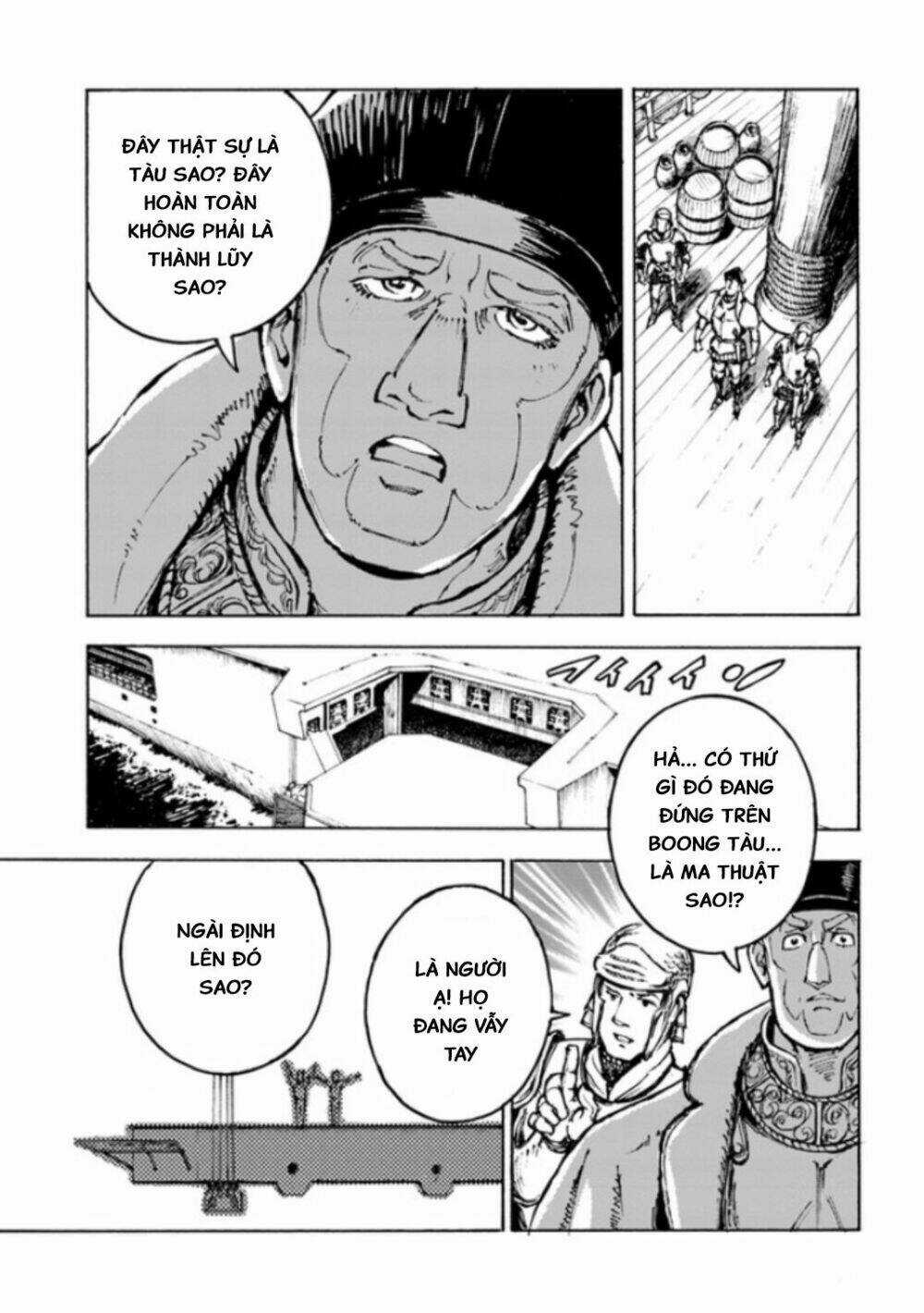 Nihonkoku Shoukan Chapter 1 trang 23