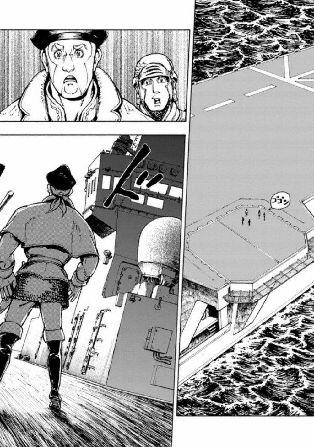 Nihonkoku Shoukan Chapter 1 trang 24