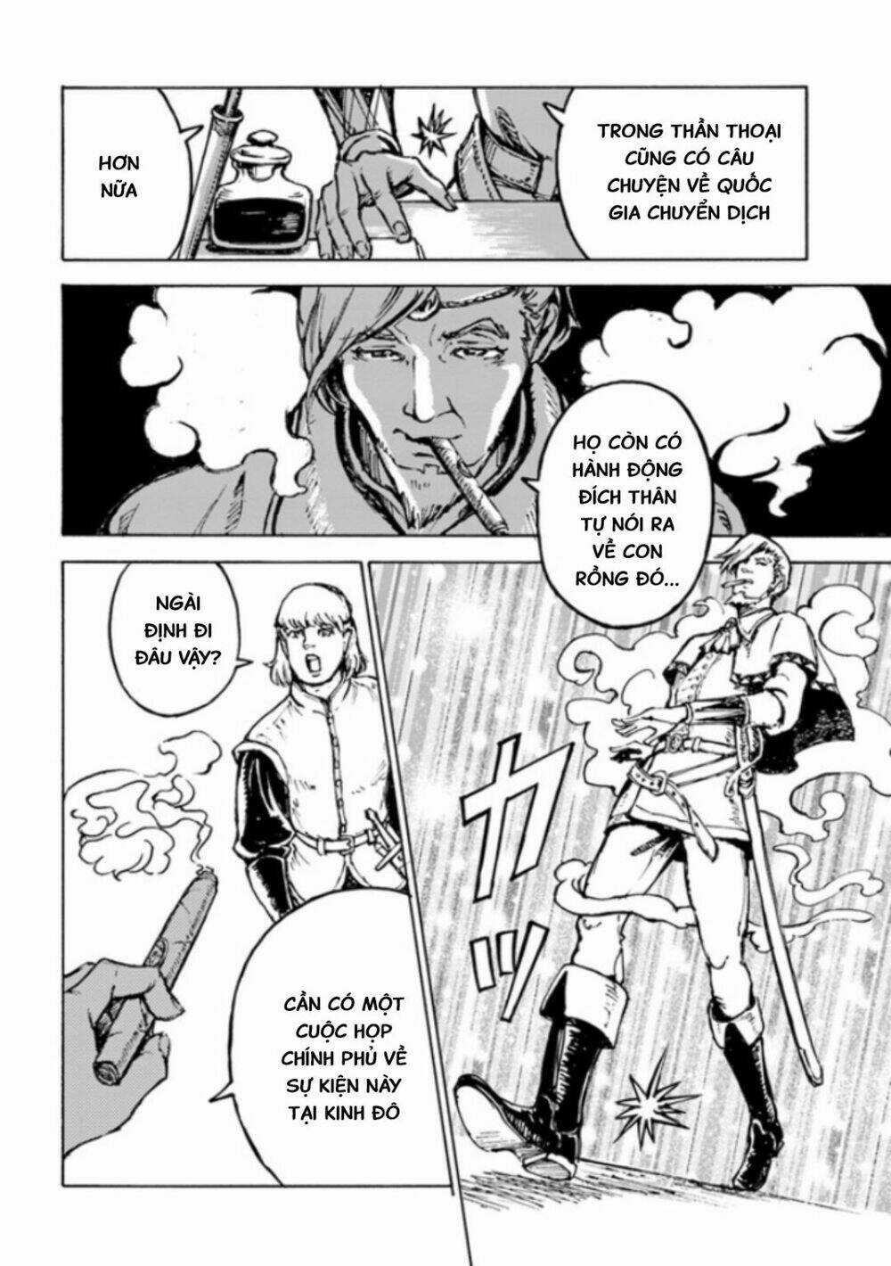 Nihonkoku Shoukan Chapter 1 trang 32