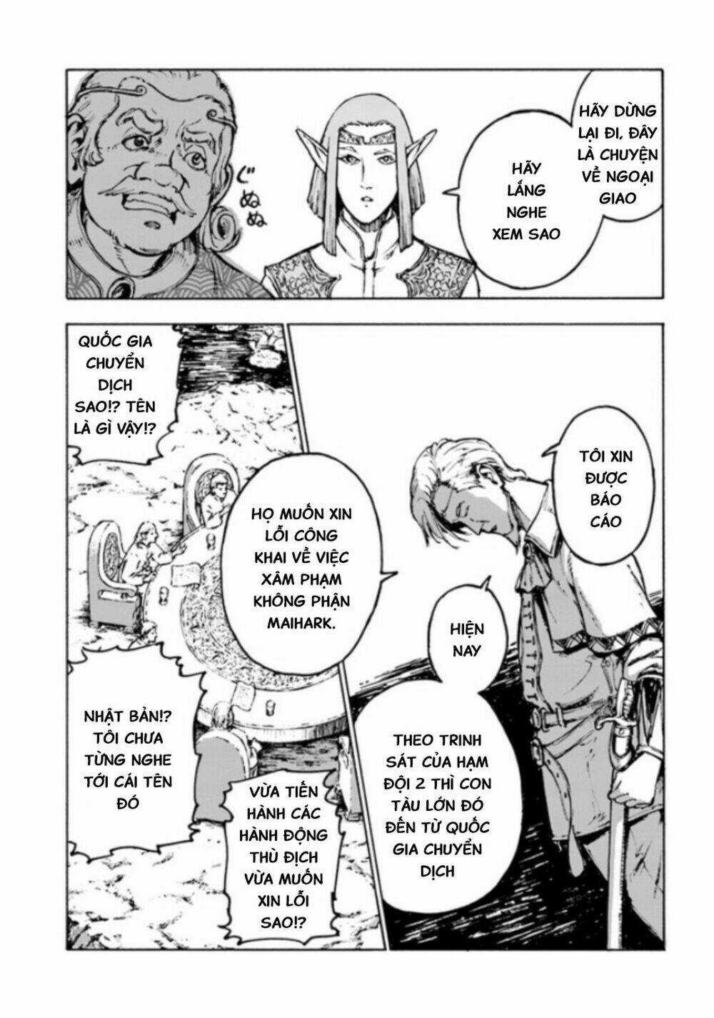 Nihonkoku Shoukan Chapter 1 trang 35