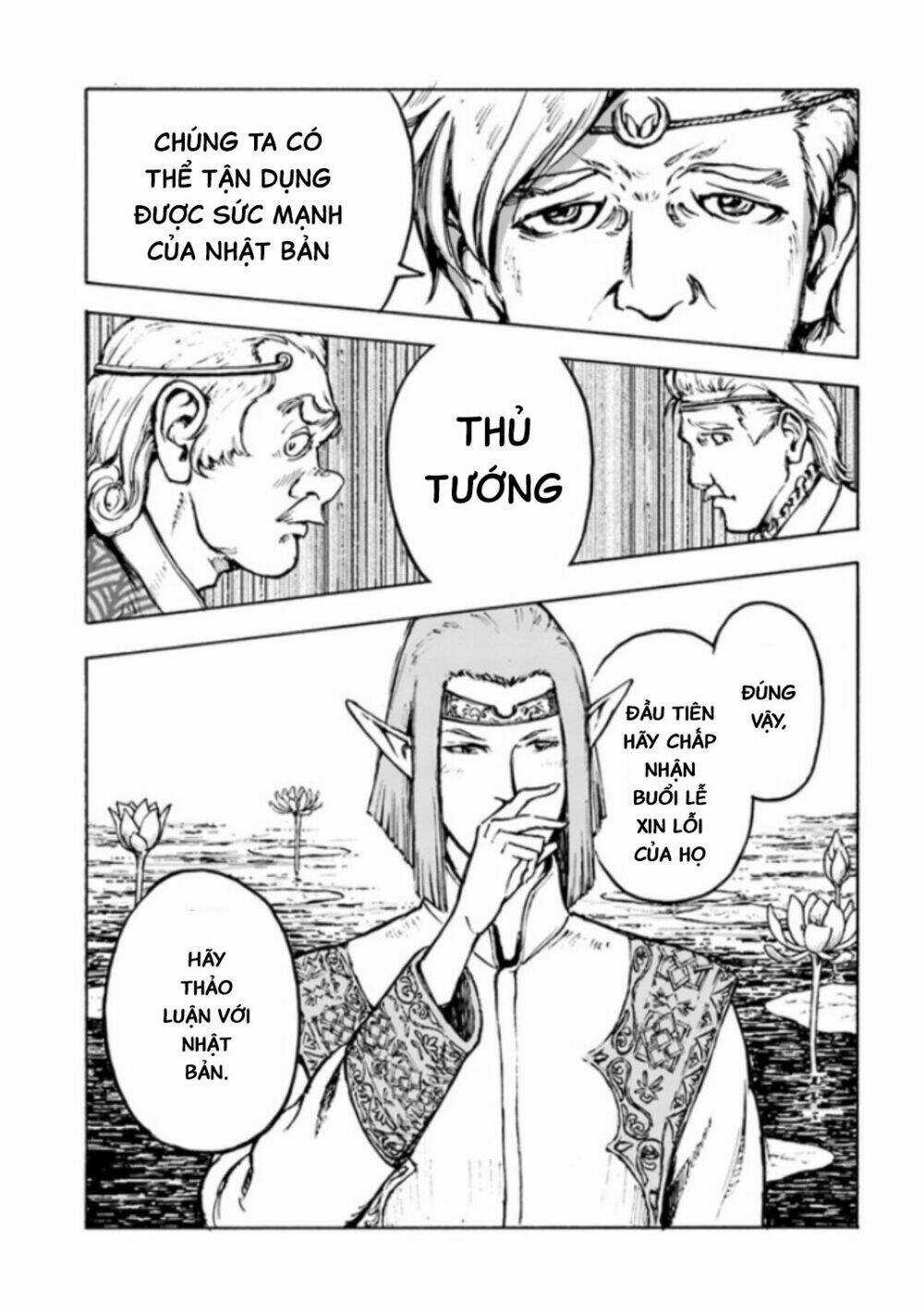 Nihonkoku Shoukan Chapter 1 trang 37