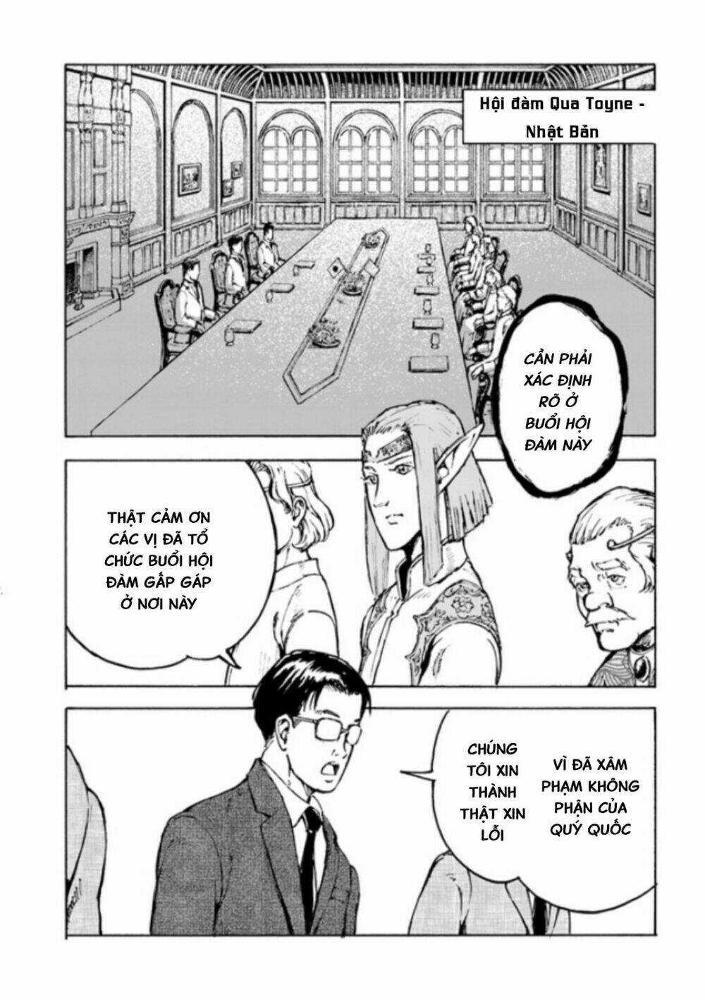 Nihonkoku Shoukan Chapter 1 trang 39