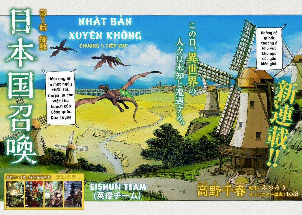 Nihonkoku Shoukan Chapter 1 trang 4