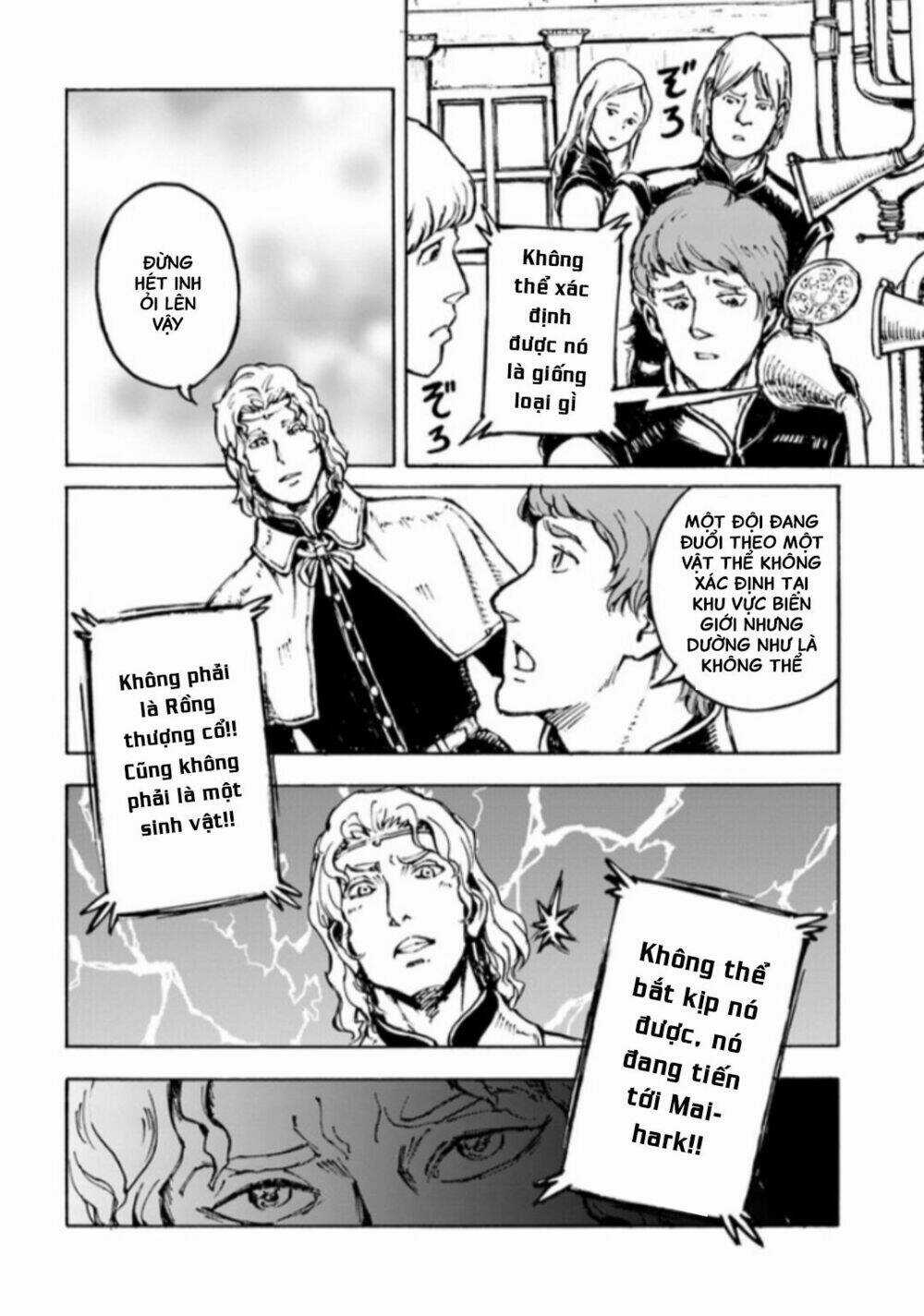 Nihonkoku Shoukan Chapter 1 trang 7