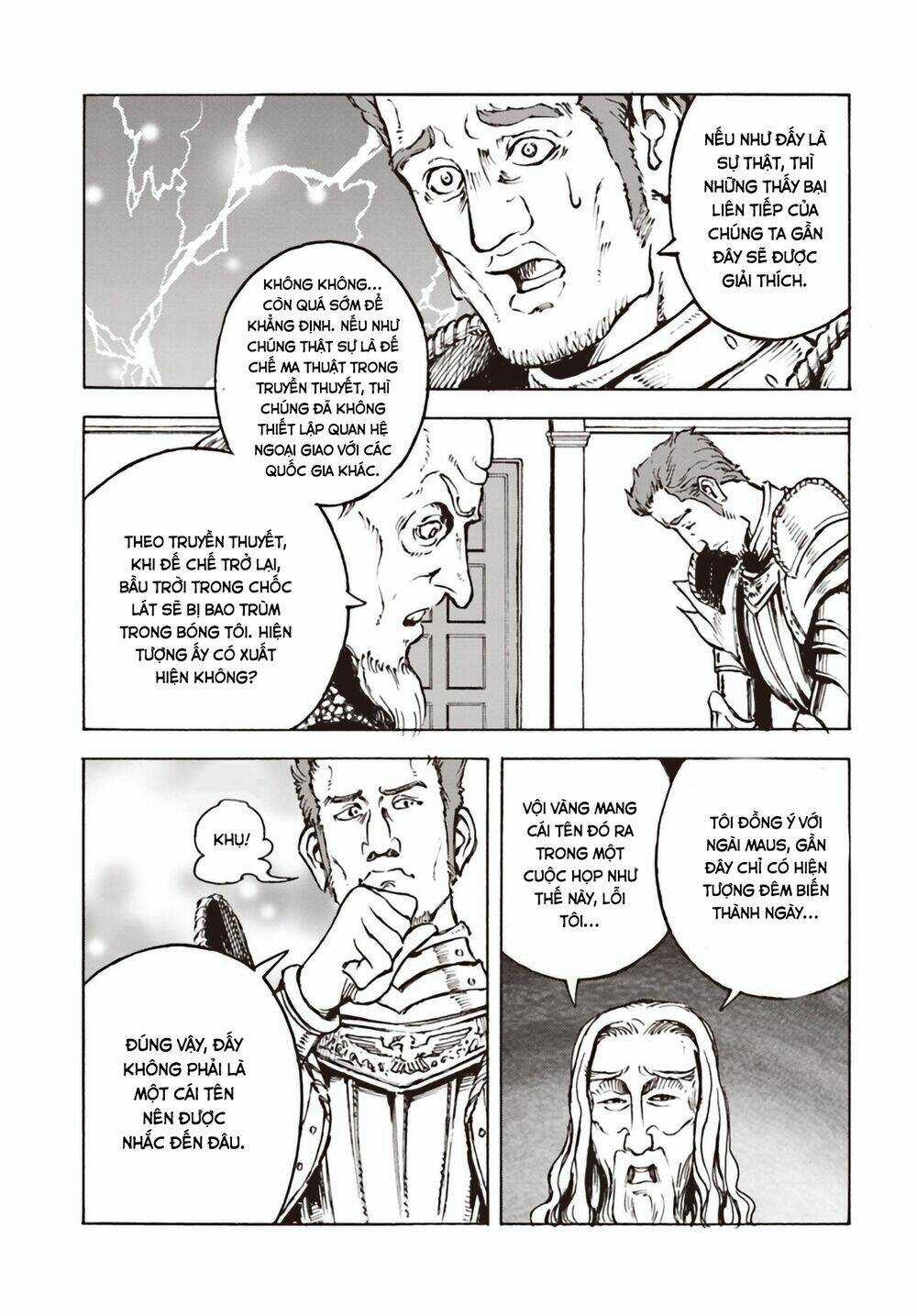 Nihonkoku Shoukan Chapter 11 trang 6