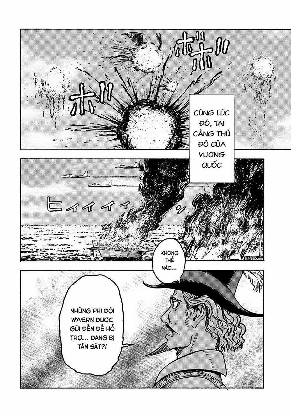 Nihonkoku Shoukan Chapter 12 trang 10