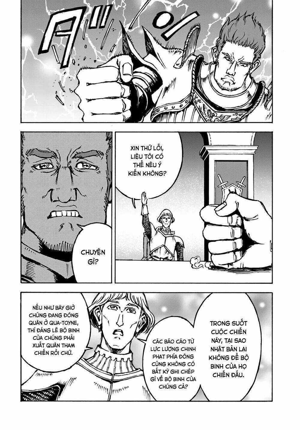 Nihonkoku Shoukan Chapter 12 trang 25