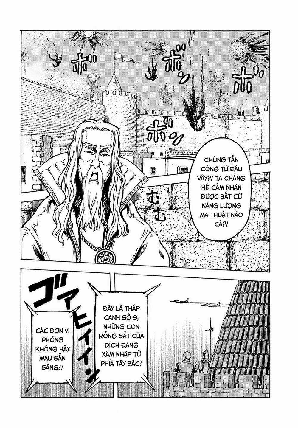 Nihonkoku Shoukan Chapter 12 trang 5