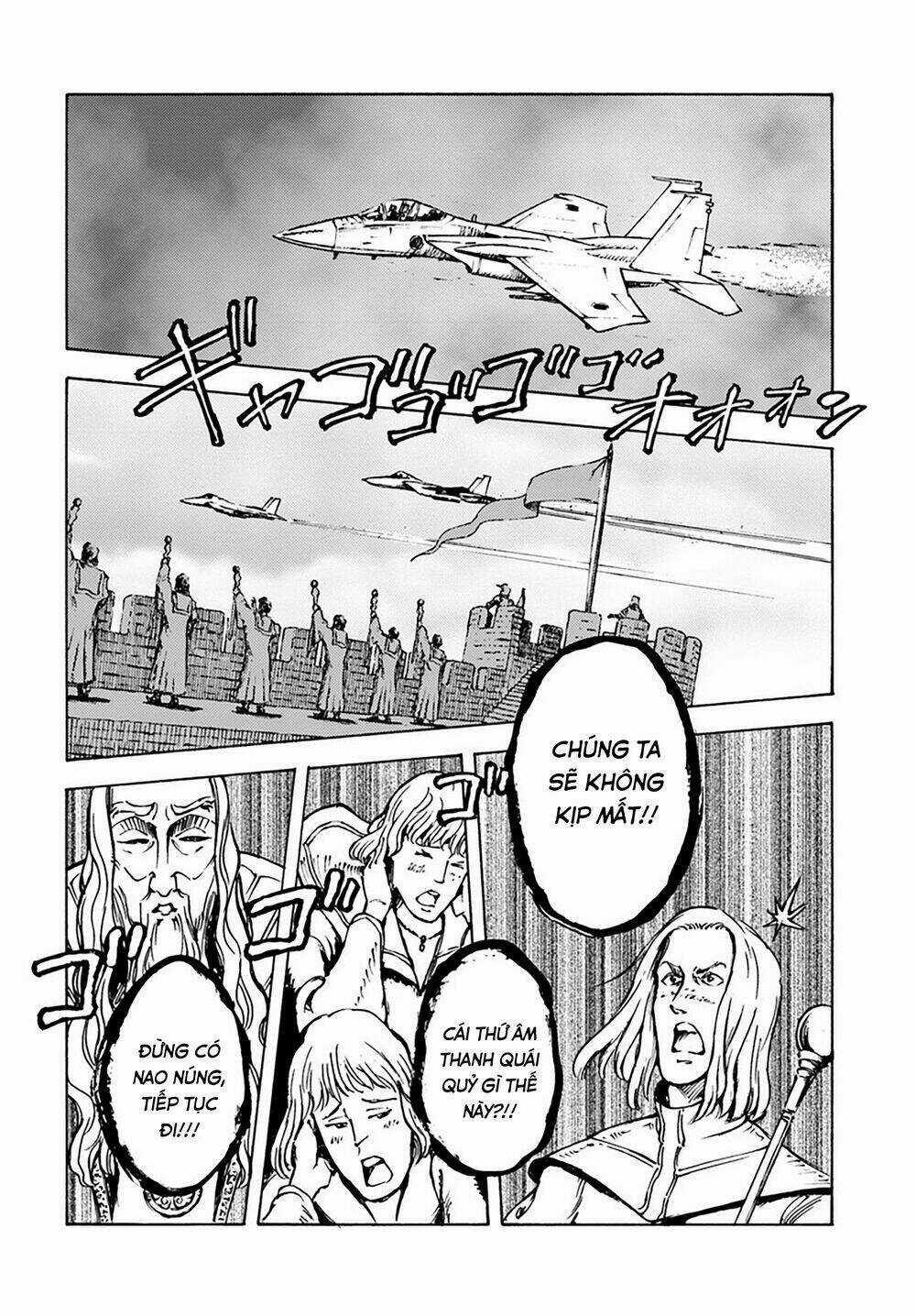 Nihonkoku Shoukan Chapter 12 trang 7