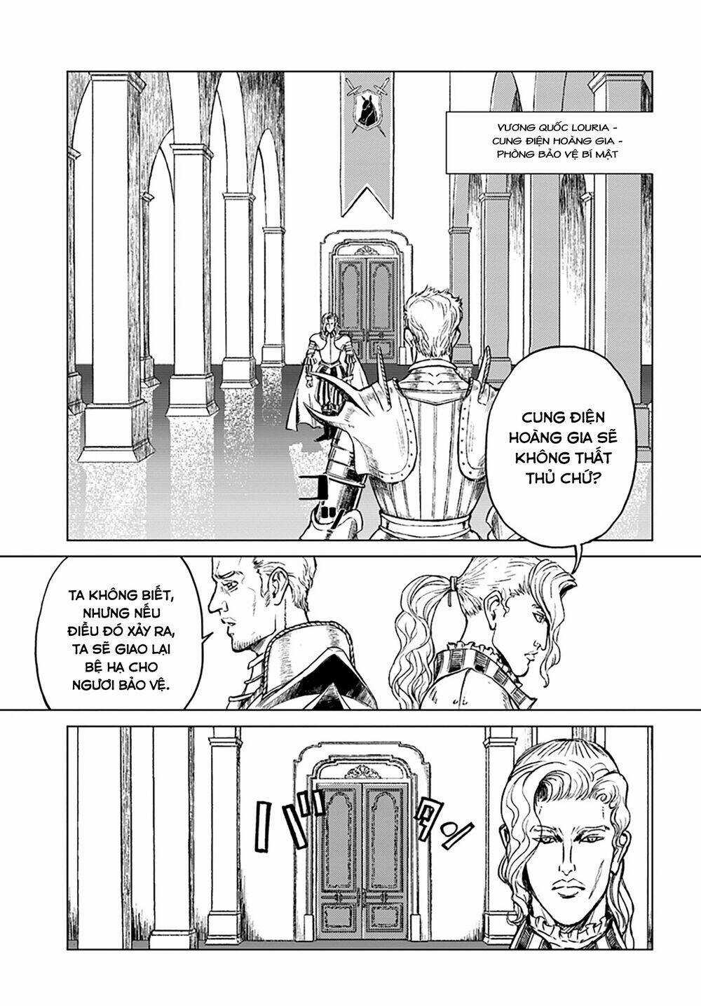 Nihonkoku Shoukan Chapter 13 trang 1