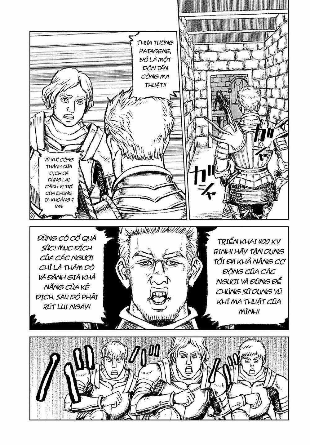 Nihonkoku Shoukan Chapter 13 trang 17