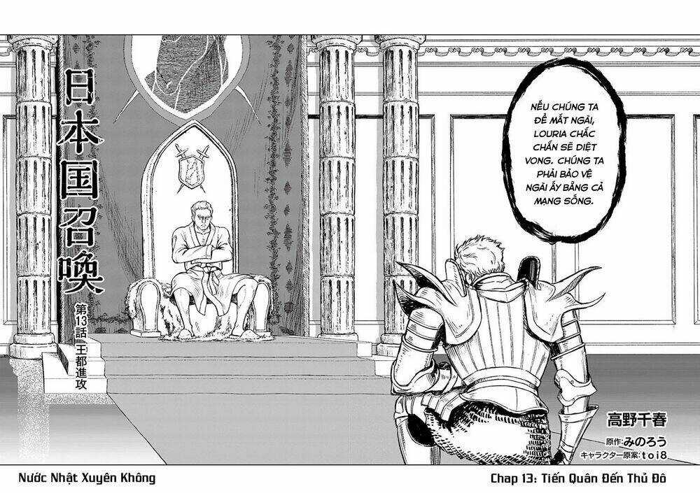 Nihonkoku Shoukan Chapter 13 trang 2