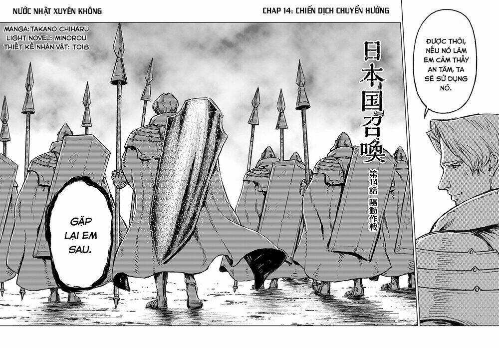 Nihonkoku Shoukan Chapter 14 trang 2