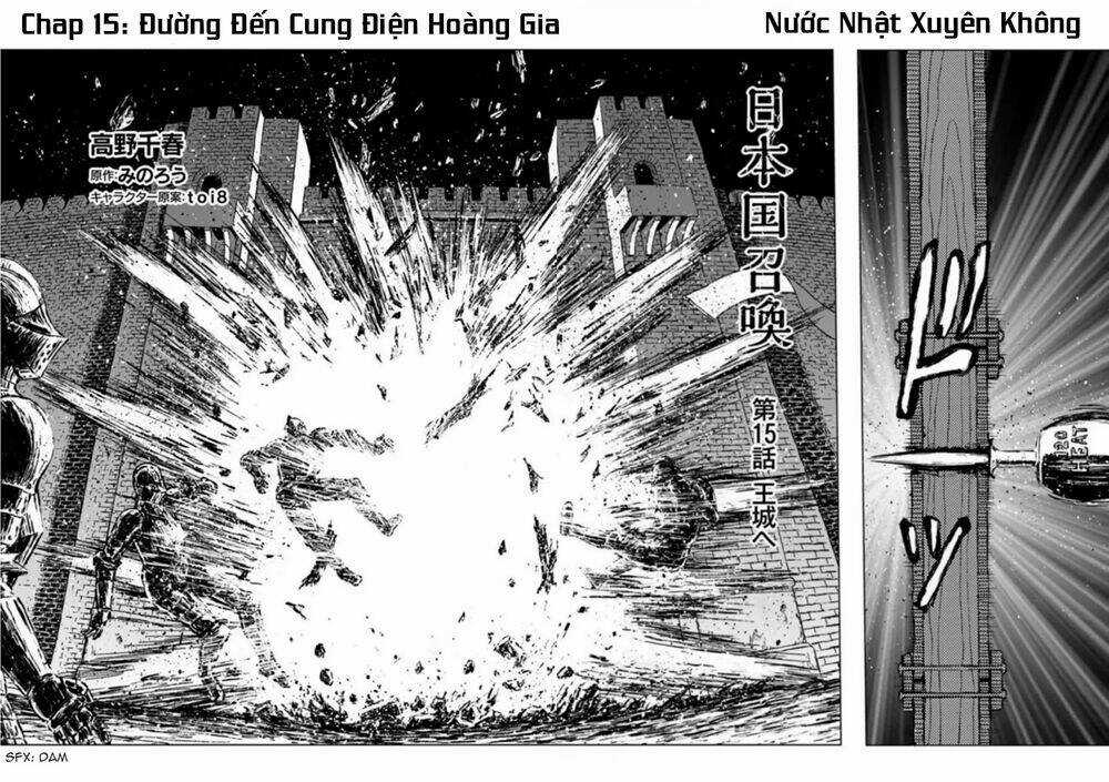 Nihonkoku Shoukan Chapter 15 trang 2