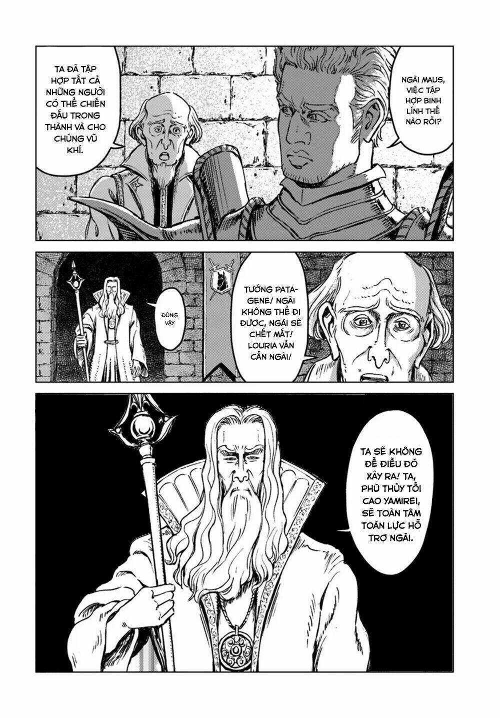 Nihonkoku Shoukan Chapter 15 trang 9