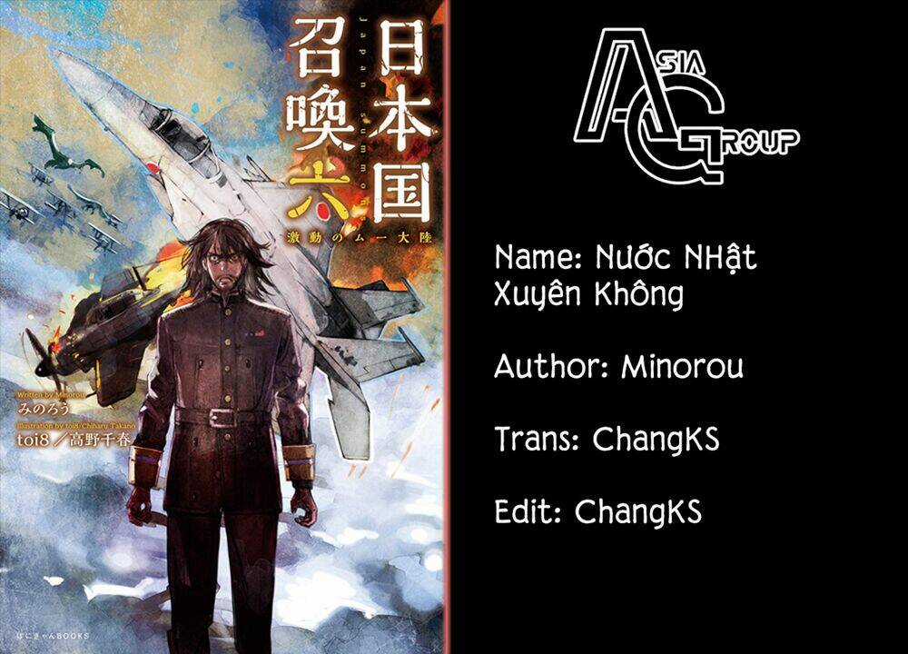 Nihonkoku Shoukan Chapter 17 trang 0