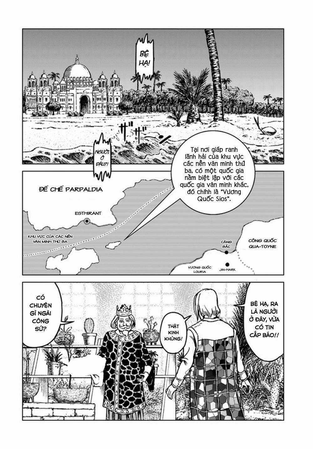 Nihonkoku Shoukan Chapter 17 trang 3