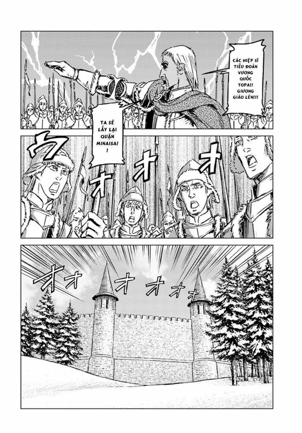 Nihonkoku Shoukan Chapter 23 trang 17