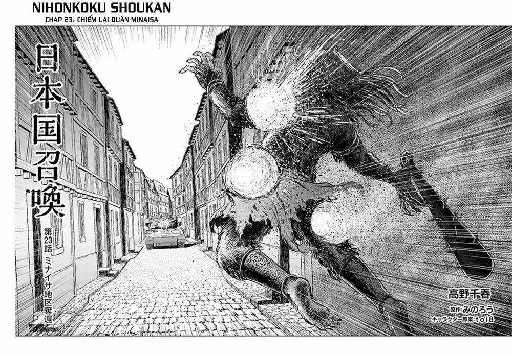 Nihonkoku Shoukan Chapter 23 trang 2