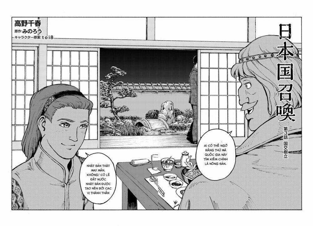 Nihonkoku Shoukan Chapter 3 trang 3
