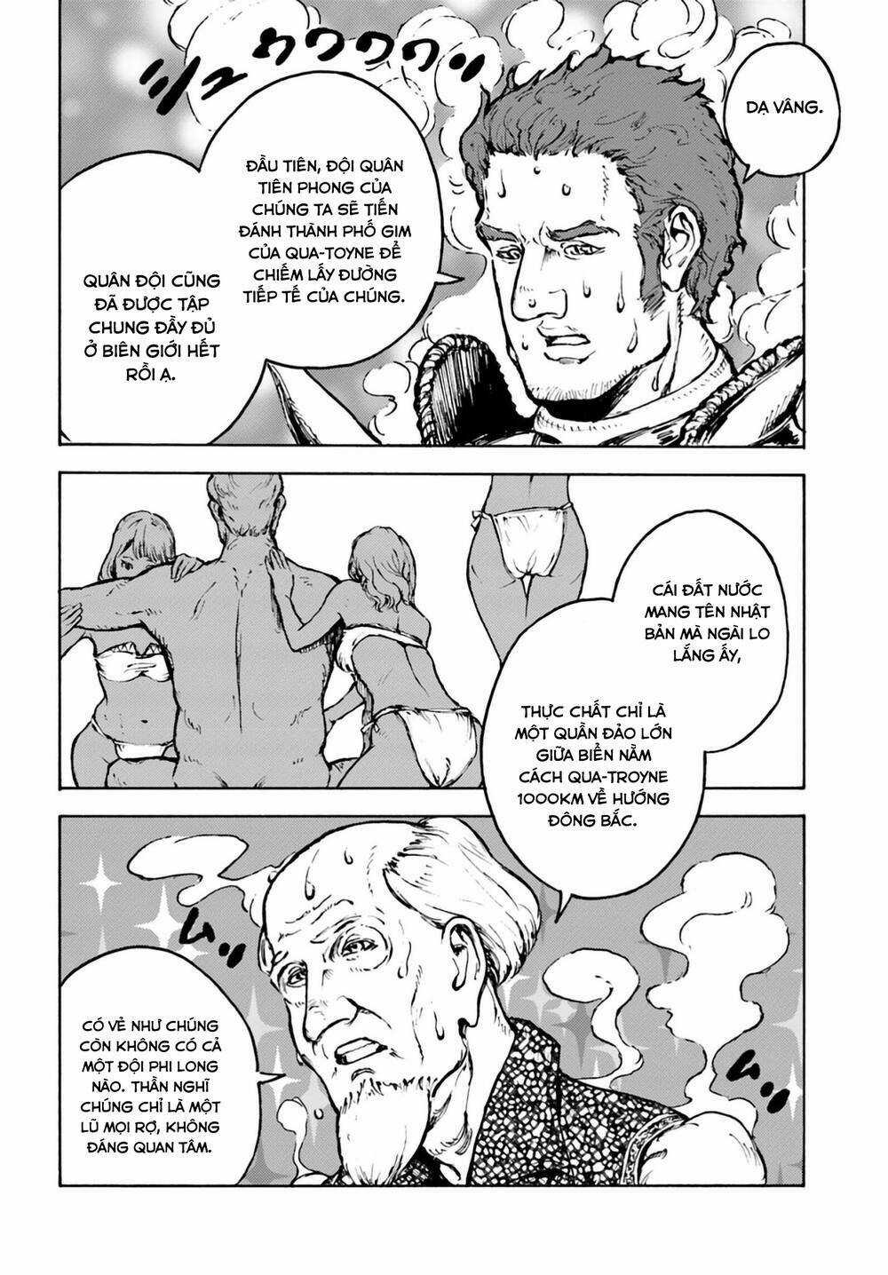 Nihonkoku Shoukan Chapter 4 trang 4