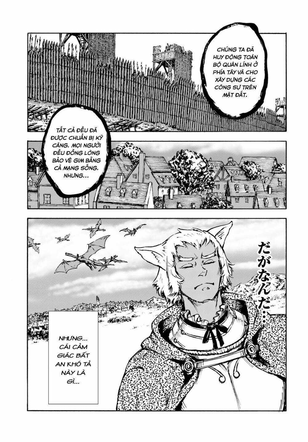 Nihonkoku Shoukan Chapter 4 trang 9