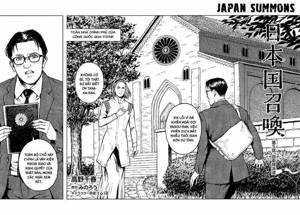 Nihonkoku Shoukan Chapter 5 trang 2