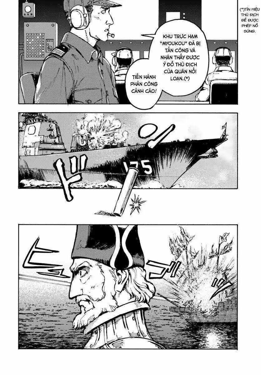 Nihonkoku Shoukan Chapter 5 trang 25