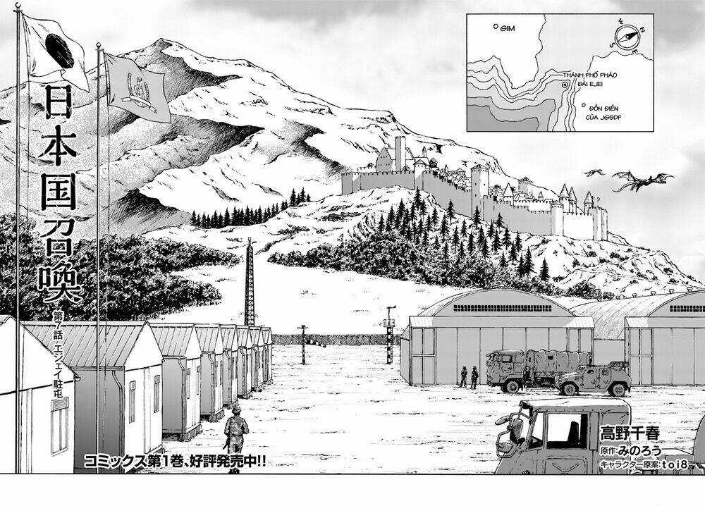 Nihonkoku Shoukan Chapter 7 trang 2