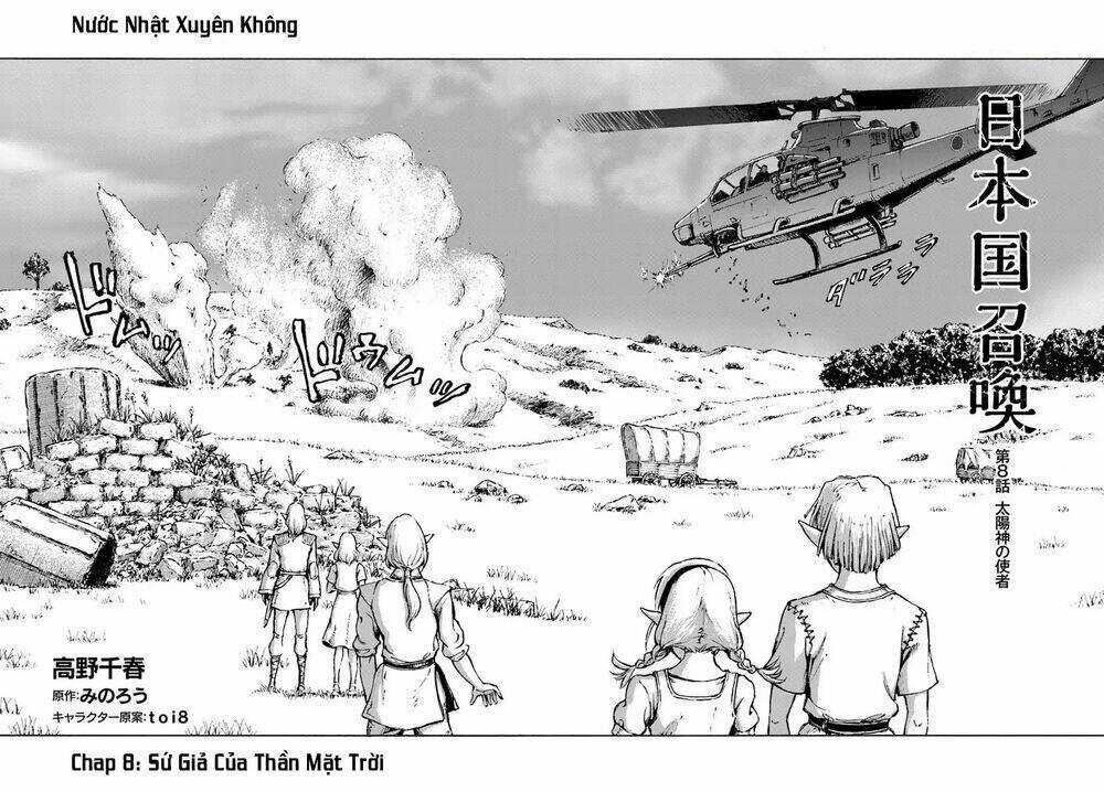 Nihonkoku Shoukan Chapter 8 trang 3