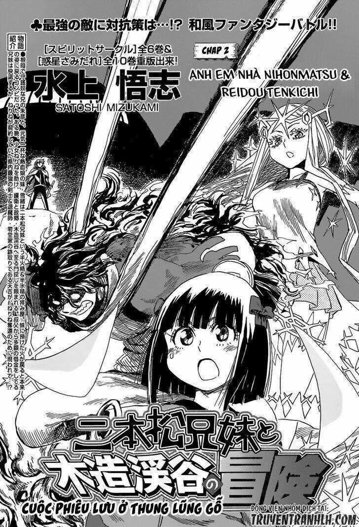 Nihonmatsu Kyoudai to Mokuzou Keikoku no Bouken Chapter 2 trang 3