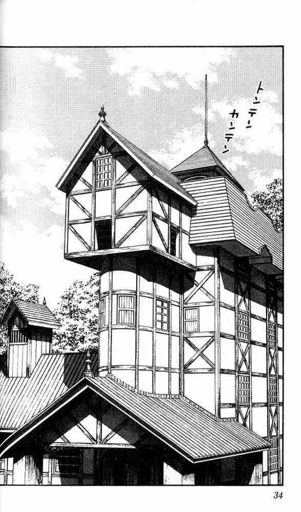 Niji Iro Tougarashi Chapter 11 trang 11