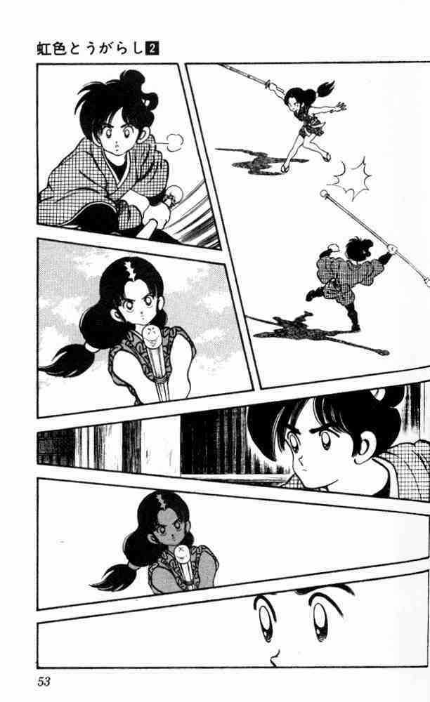 Niji Iro Tougarashi Chapter 12 trang 12